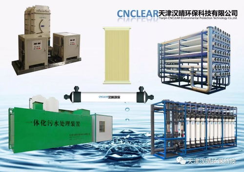 漢晴發(fā)貨丨生活污水提標(biāo)改造工程全套設(shè)備供應(yīng)完成，并成功研發(fā)物流軟件助力高效運輸