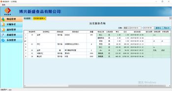 奧信軟件開發(fā) 以物流競價軟件系統(tǒng)與手機報價應(yīng)用，賦能現(xiàn)代運輸企業(yè)競爭力