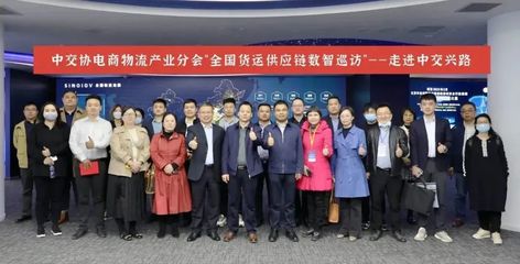 2023第十二期全國貨運(yùn)供應(yīng)鏈數(shù)智巡訪研修活動在京圓滿落幕 物流軟件研發(fā)聚焦智慧升級