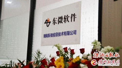 天元工業(yè)軟件園再添新伙伴 物流軟件研發(fā)能力全面升級
