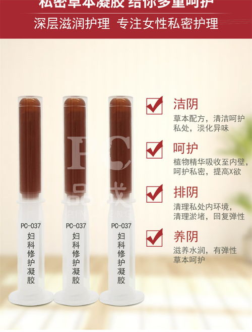 品成三證備案 美容院肉芽凝膠廠家與河北日用百貨供應(yīng)解析