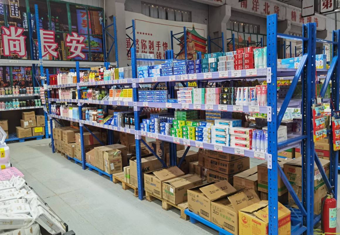 西安生活用品批發(fā)進(jìn)貨渠道盤點(diǎn) 化妝品品類快消品批發(fā)倉概況