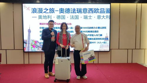 從浪漫之都到雪山童話古堡,從走進(jìn)水上之城再到歐洲之巔,奧 德 法 瑞 意精彩之旅,太子帶您從順德出發(fā),暢游西歐 海南