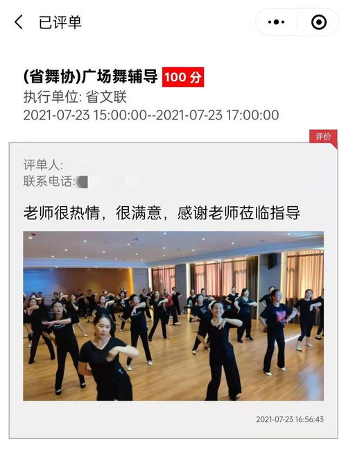 省文聯(lián) 萬名文藝家下基層 點(diǎn)單服務(wù)項目向全省縣 市 區(qū) 新時代文明實踐中心正式開放